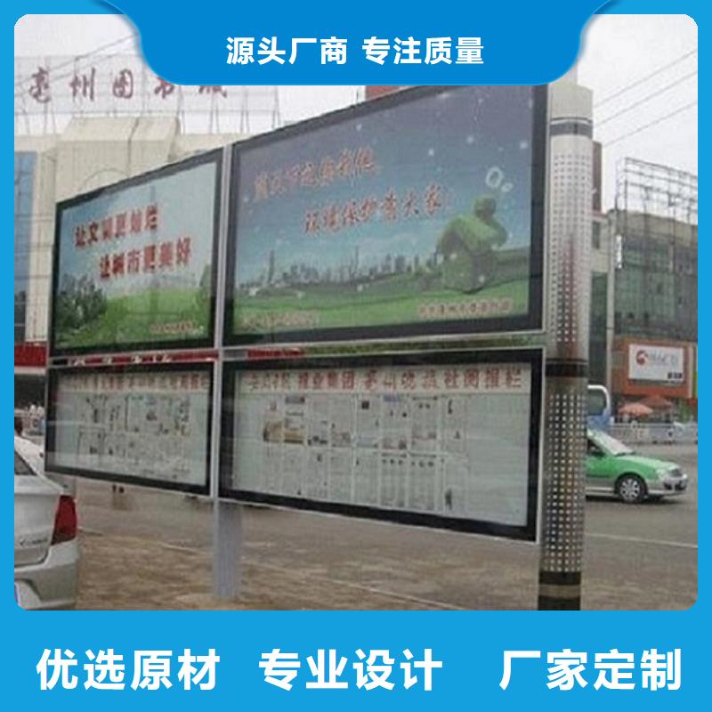 太陽能LED閱報(bào)欄燈箱制作現(xiàn)貨供應(yīng)_規(guī)格全