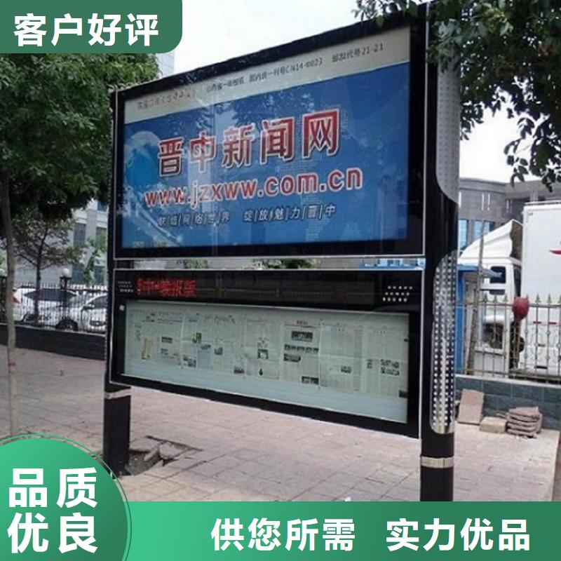 双面双开LED阅报栏灯箱制作-一家专业的厂家