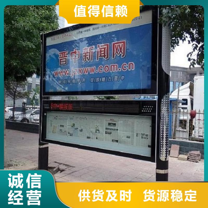 聯(lián)排LED閱報欄燈箱制作促銷等你來