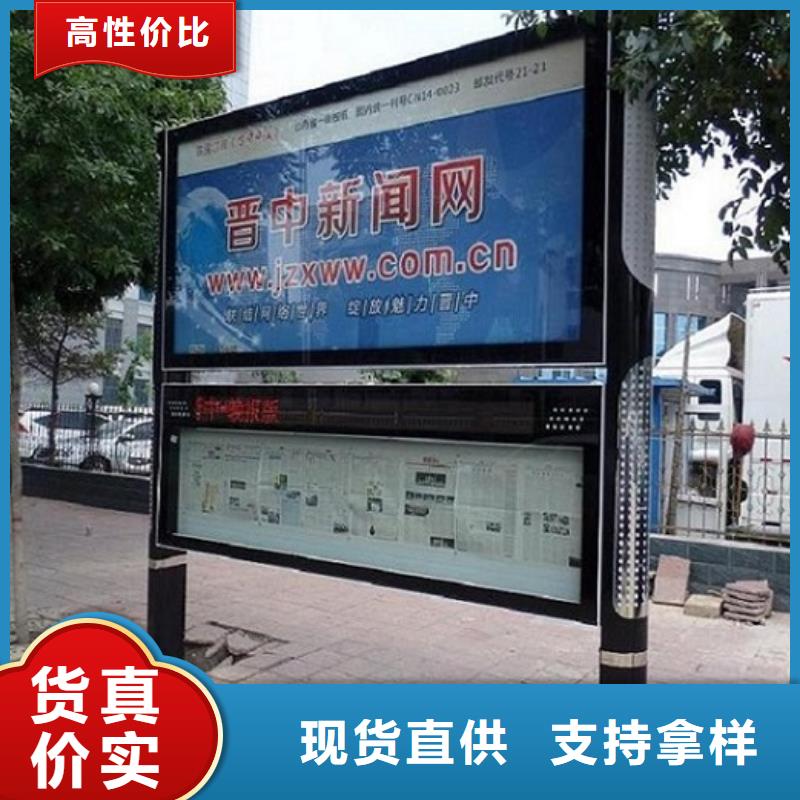 批發(fā)不銹鋼LED閱報(bào)欄燈箱制作_誠(chéng)信廠家
