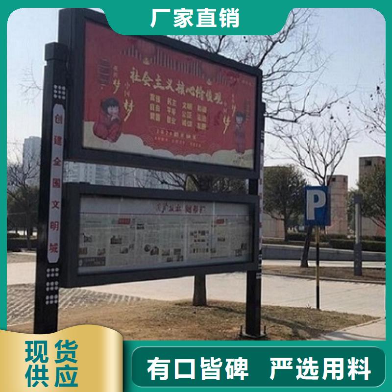 買(mǎi)不銹鋼LED閱報(bào)欄燈箱制作必看-質(zhì)量有保障