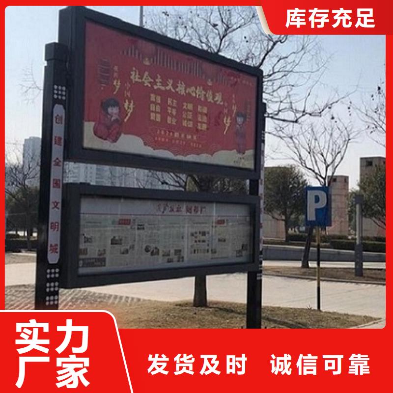 買(mǎi)古典款LED閱報(bào)欄燈箱制作必看-歡迎選購(gòu)