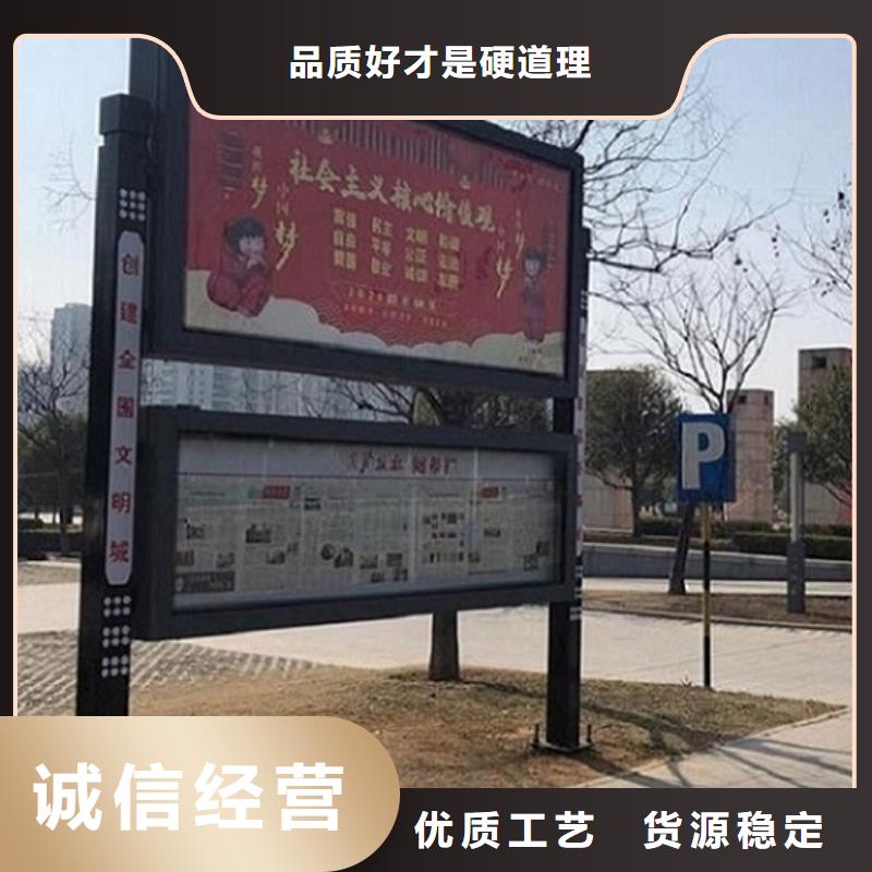 社區(qū)LED閱報欄燈箱制作全國供應(yīng)