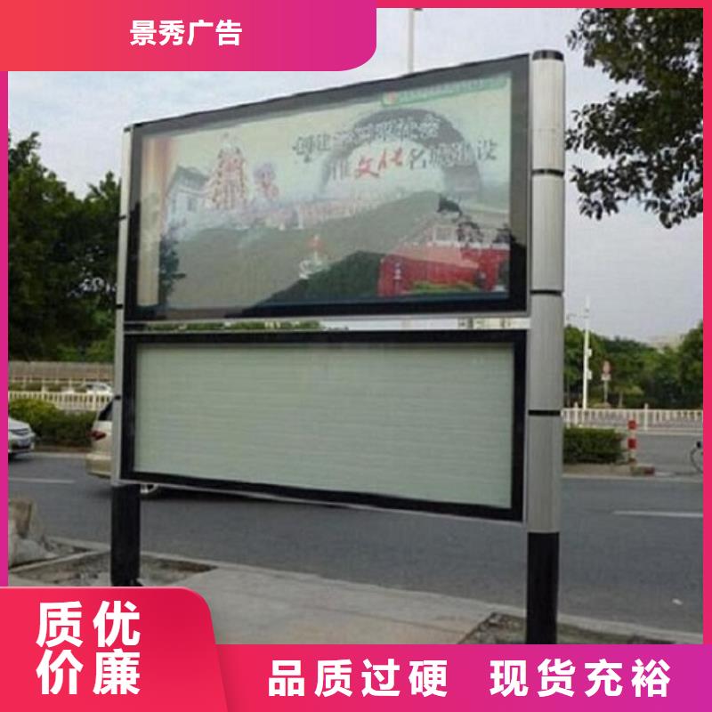 批发不锈钢LED阅报栏灯箱制作_诚信企业