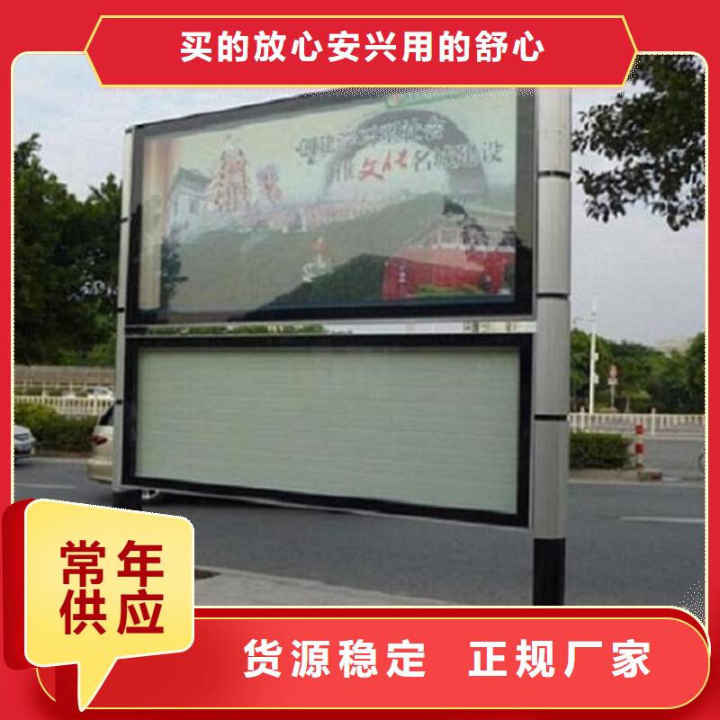 买不锈钢LED阅报栏灯箱制作必看-质量有保障