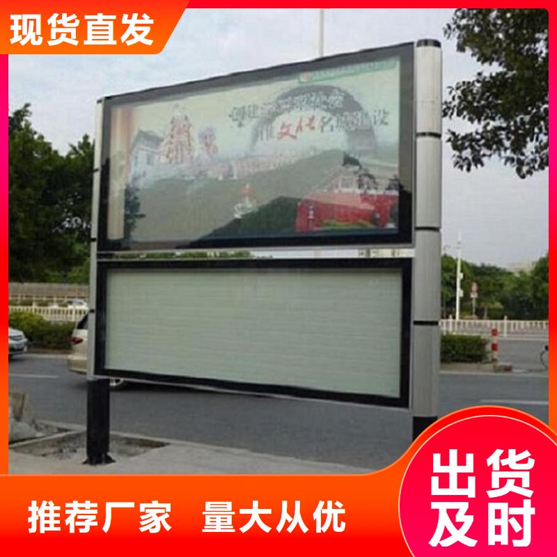 异形LED阅报栏灯箱制作大厂家售后无忧