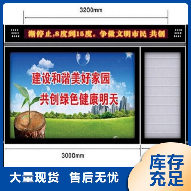 LED閱報欄燈箱制作工廠現(xiàn)貨