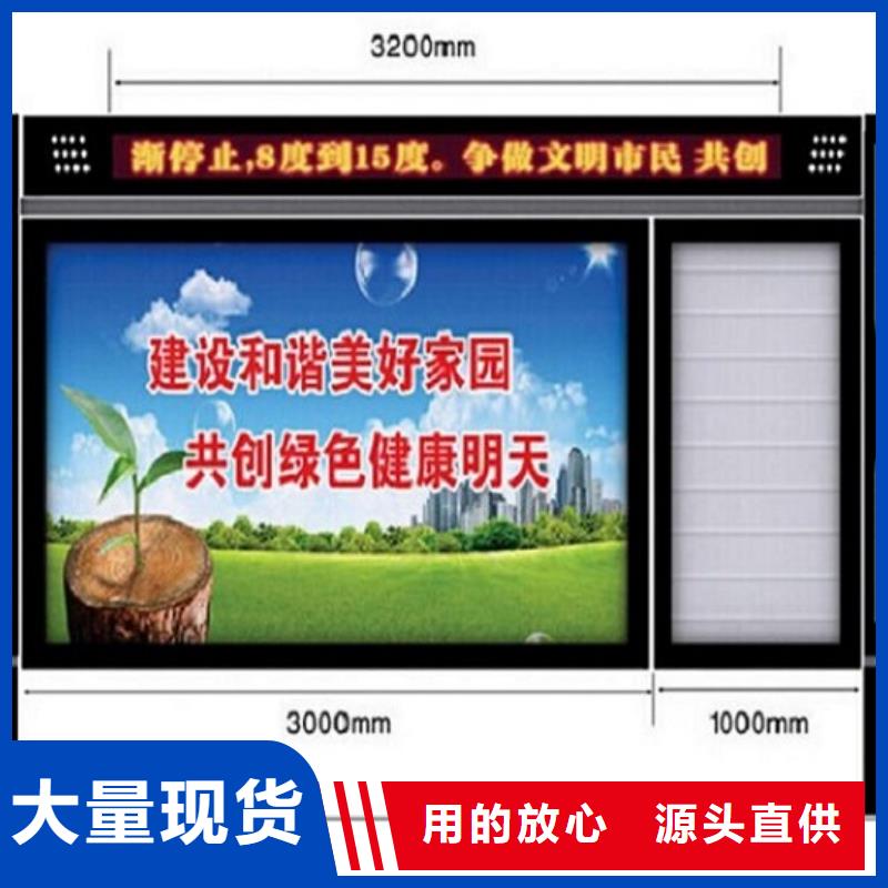 古典款LED閱報(bào)欄燈箱制作批發(fā)生產(chǎn)基地