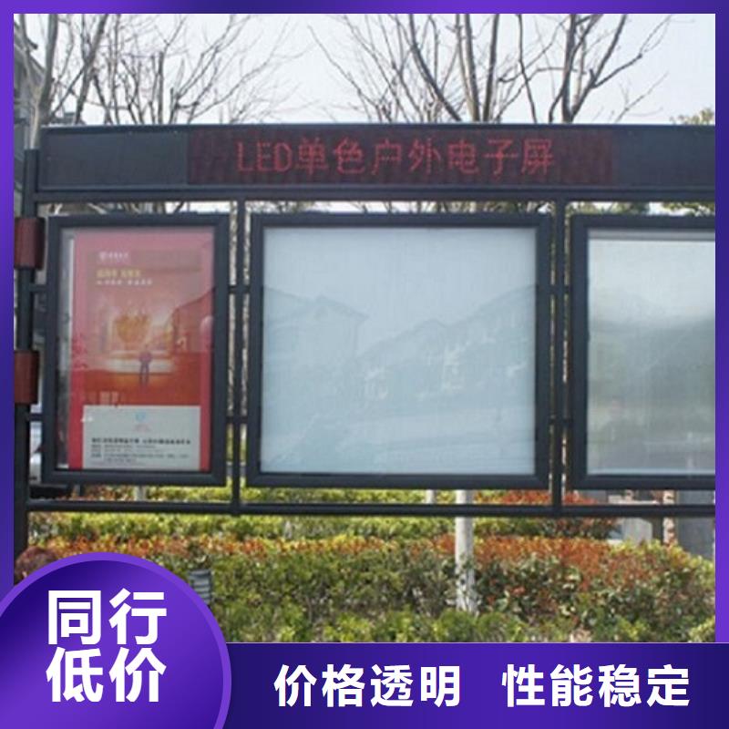 戶外大型閱報欄燈箱制作購買認準實力廠家
