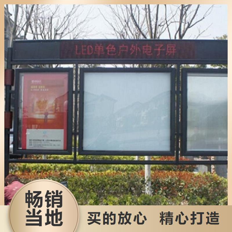 LED閱報欄燈箱制作工廠現(xiàn)貨