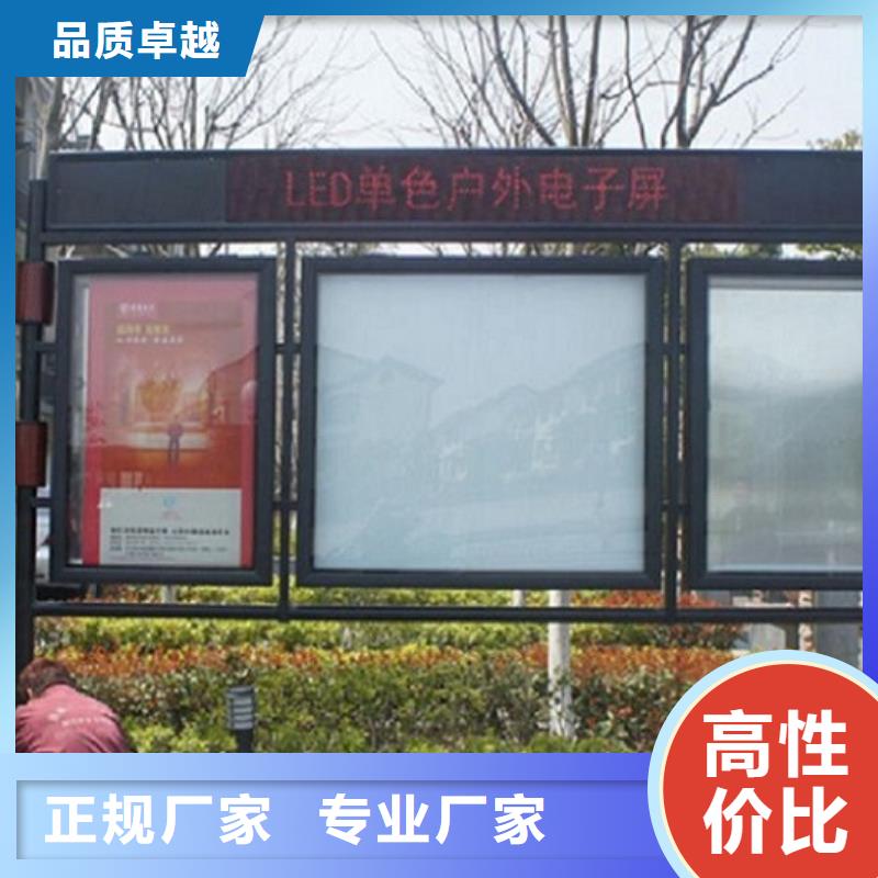 LED閱報欄燈箱制作現(xiàn)貨全國配送