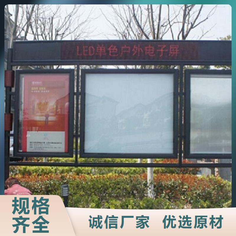 聯(lián)排LED閱報欄燈箱制作促銷等你來