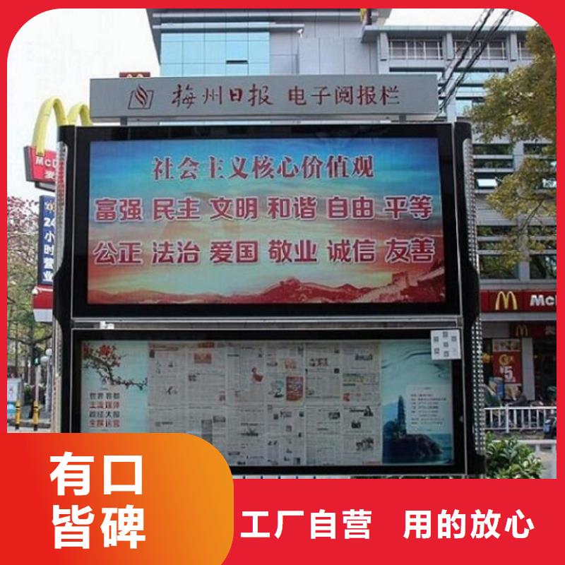 常年供应太阳能LED阅报栏灯箱制作-省钱