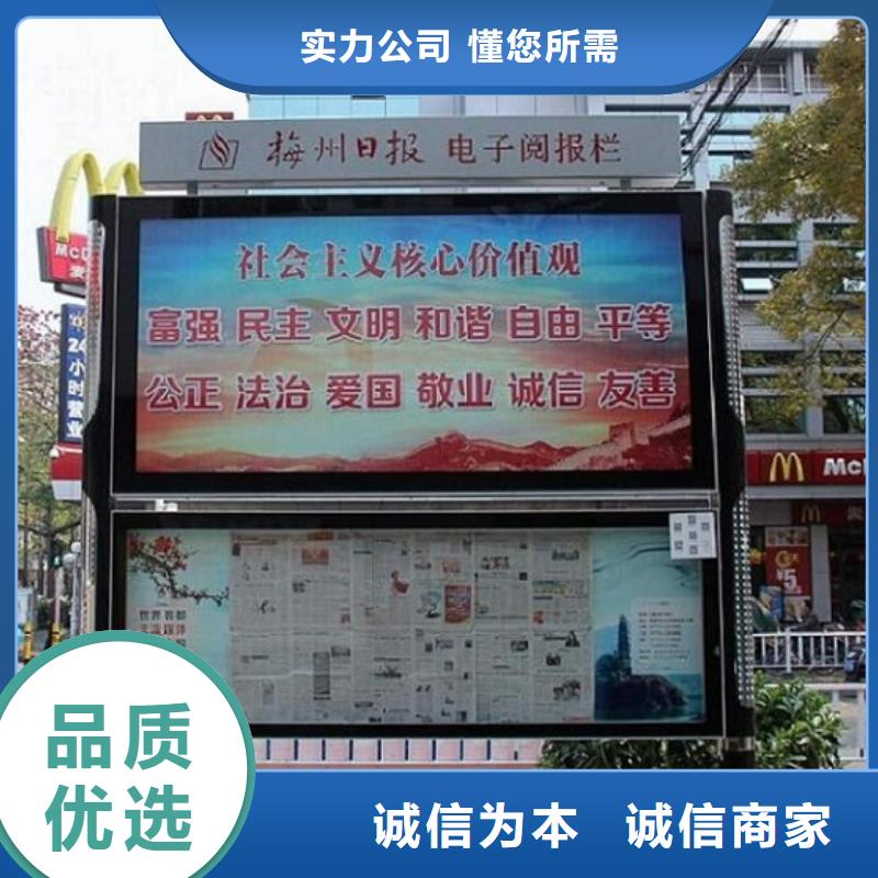 雙層LED閱報(bào)欄燈箱制作廠家低價(jià)出貨