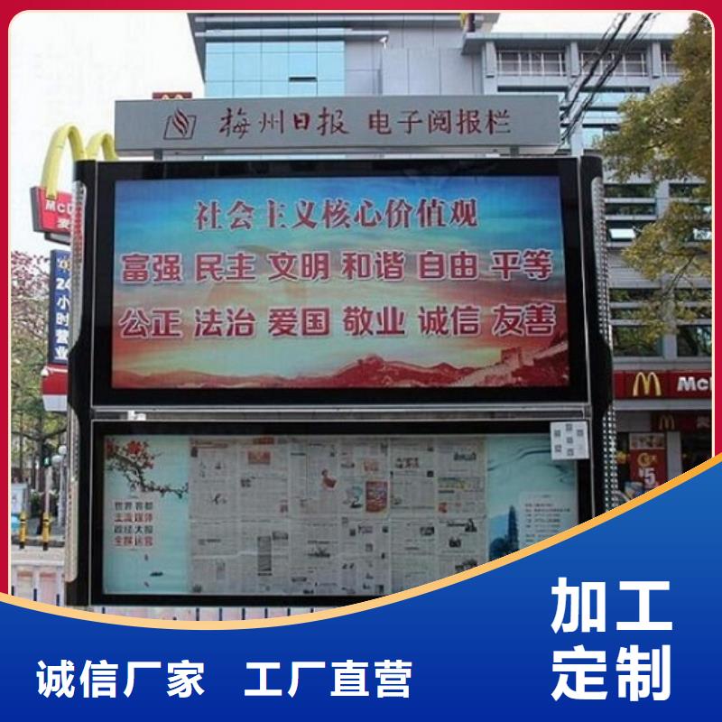 价格低的联排LED阅报栏灯箱制作供货商