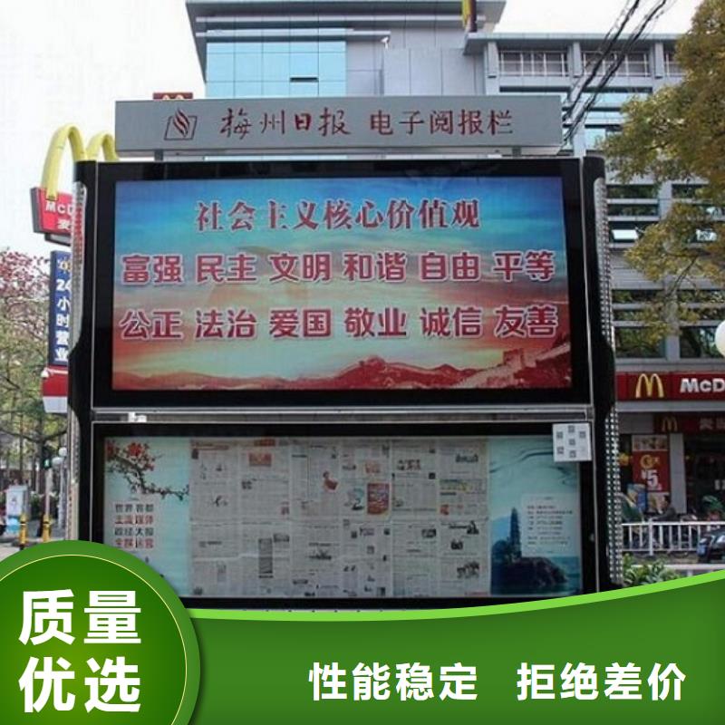 雙層LED閱報(bào)欄燈箱制作誠(chéng)信廠家-品質(zhì)保障