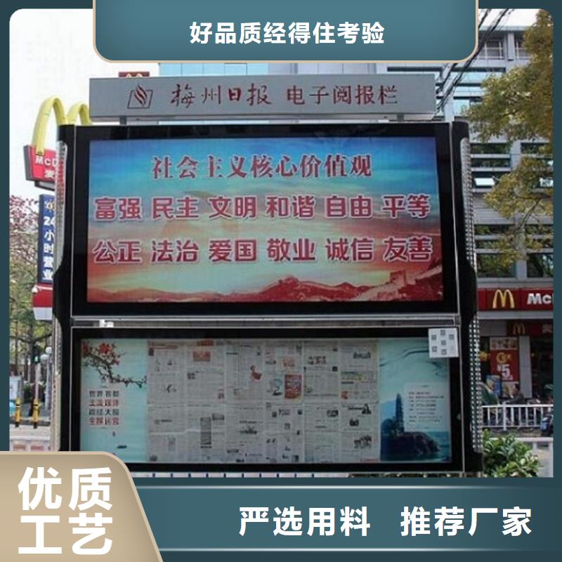 购买联排LED阅报栏灯箱制作-现货充足有保障