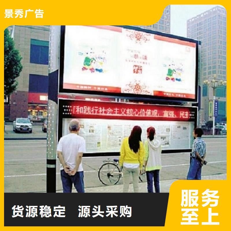 价格低的联排LED阅报栏灯箱制作供货商