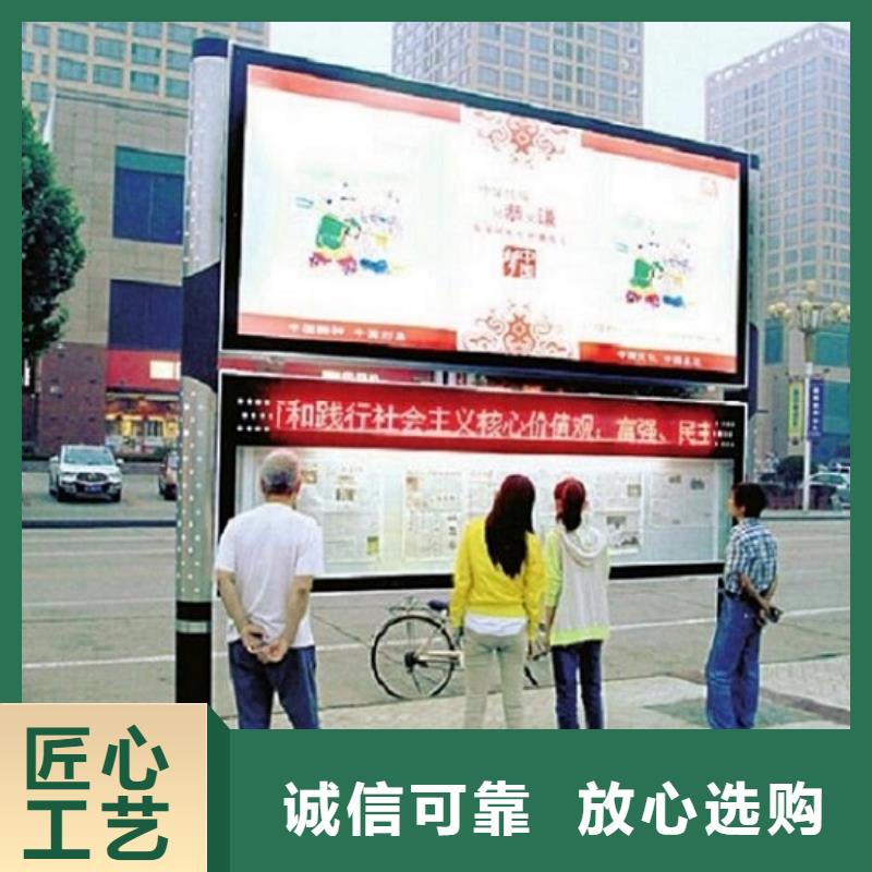 常年供应太阳能LED阅报栏灯箱制作-省钱