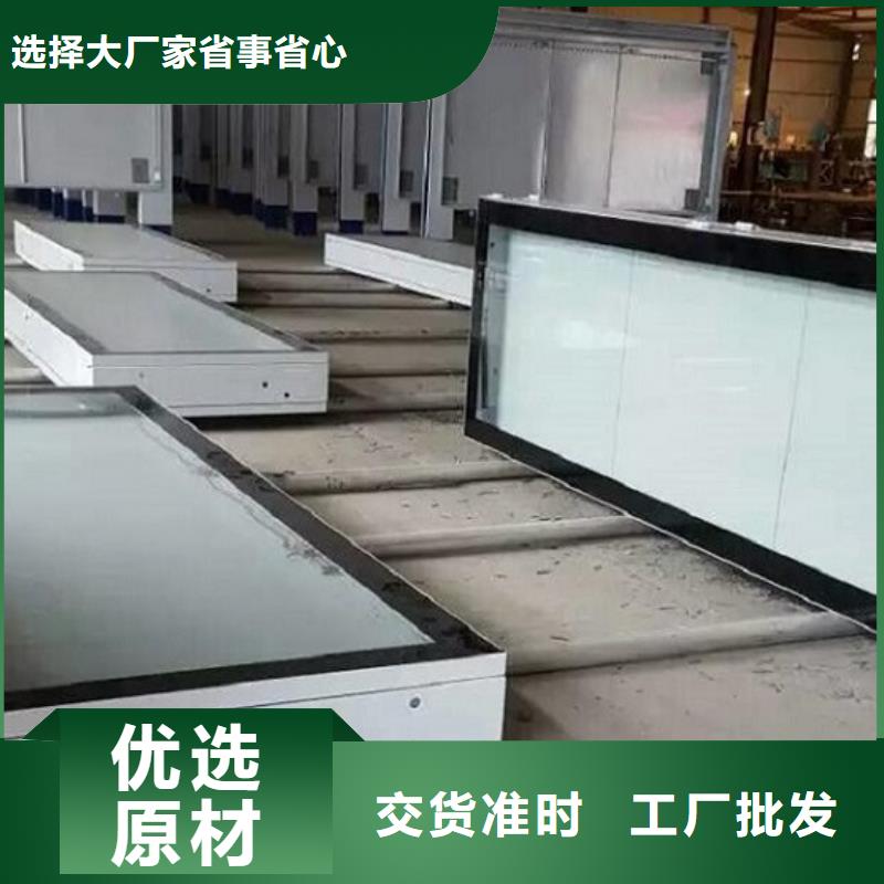 異形LED閱報(bào)欄燈箱制作質(zhì)量放心