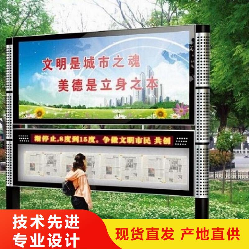 供應批發(fā)戶外大型閱報欄燈箱制作-優(yōu)質(zhì)