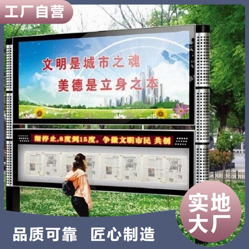 買(mǎi)古典款LED閱報(bào)欄燈箱制作必看-歡迎選購(gòu)