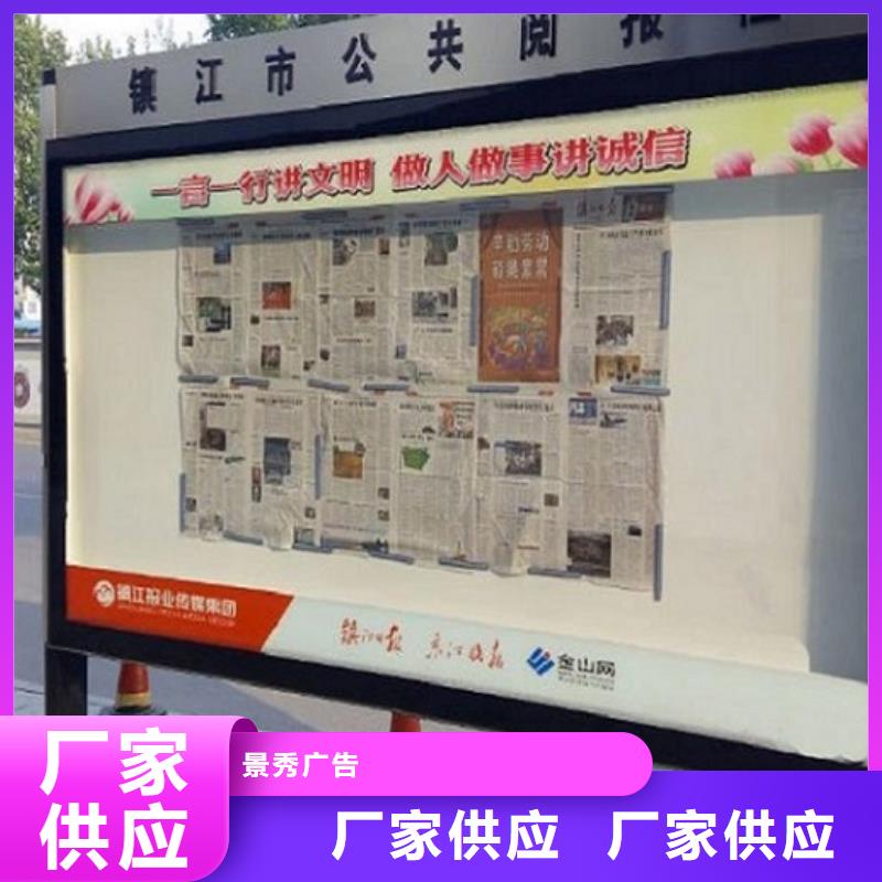 LED閱報欄燈箱制作廠家放心購