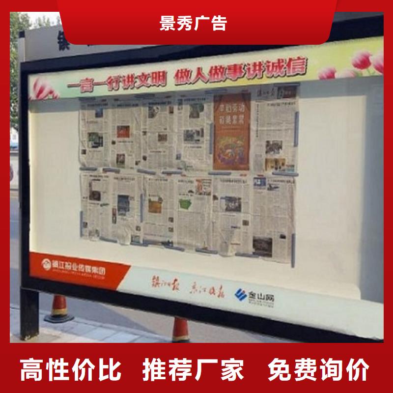 定制款LED阅报栏灯箱制作质优价廉