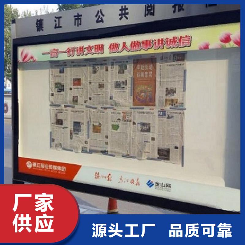 LED閱報欄燈箱制作工廠現(xiàn)貨