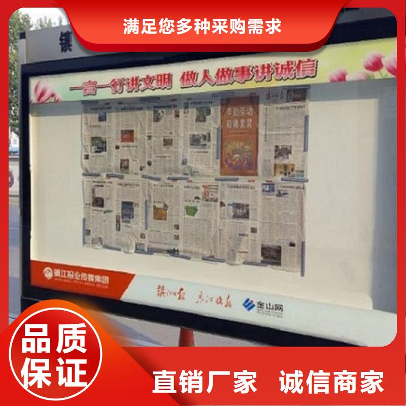 買(mǎi)古典款LED閱報(bào)欄燈箱制作必看-歡迎選購(gòu)