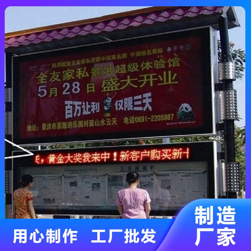 聯(lián)排LED閱報(bào)欄燈箱制作源頭廠家