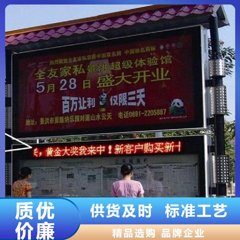 戶外大型閱報欄燈箱制作供應(yīng)商