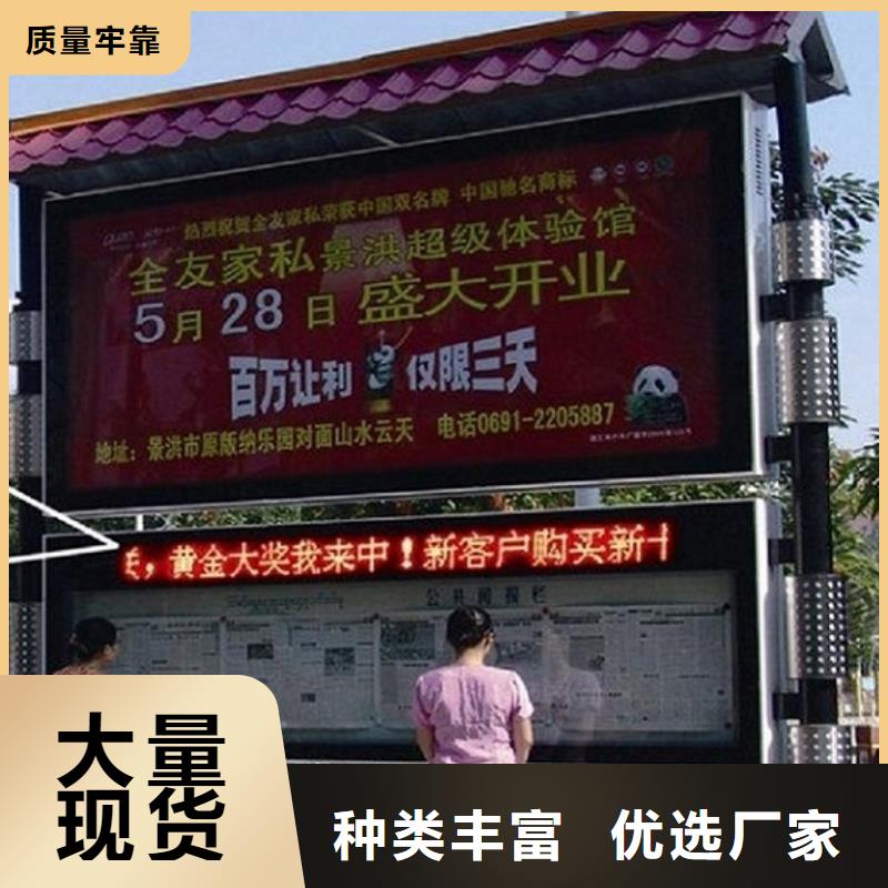 創(chuàng)意LED閱報(bào)欄燈箱制作-您身邊的創(chuàng)意LED閱報(bào)欄燈箱制作廠家