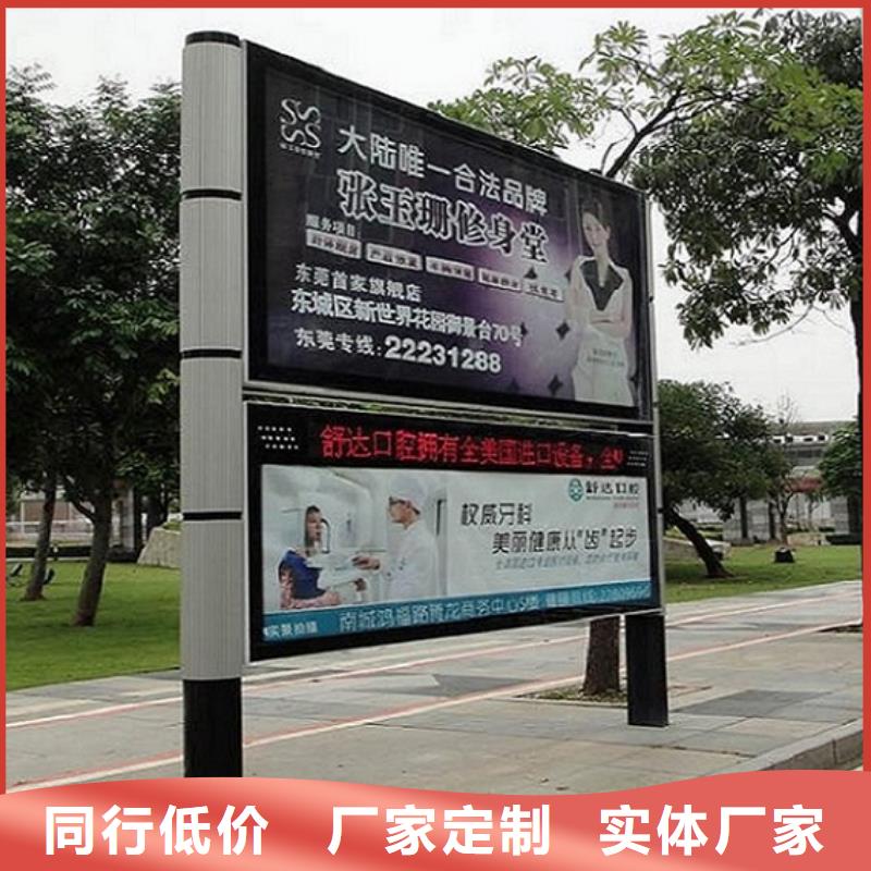 現(xiàn)貨供應異形LED閱報欄燈箱制作_廠家