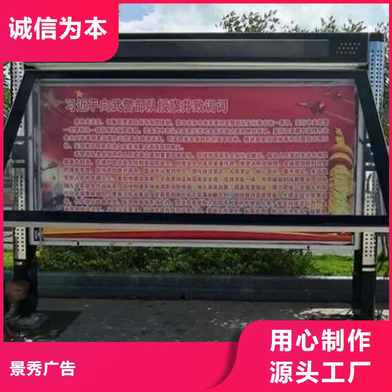 戶外大型閱報欄燈箱制作鑄造金品