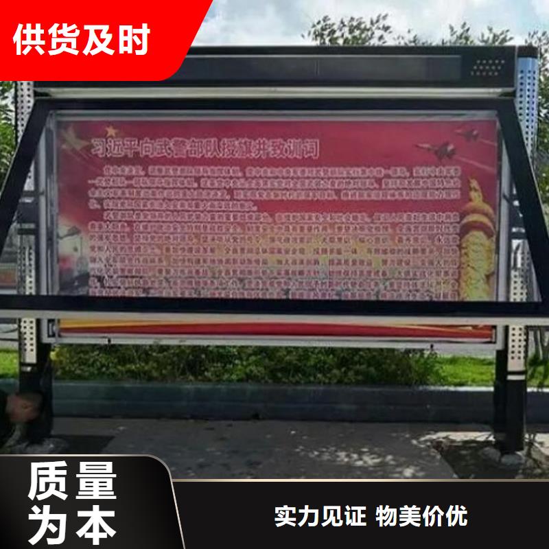 LED閱報欄燈箱制作廠家放心購