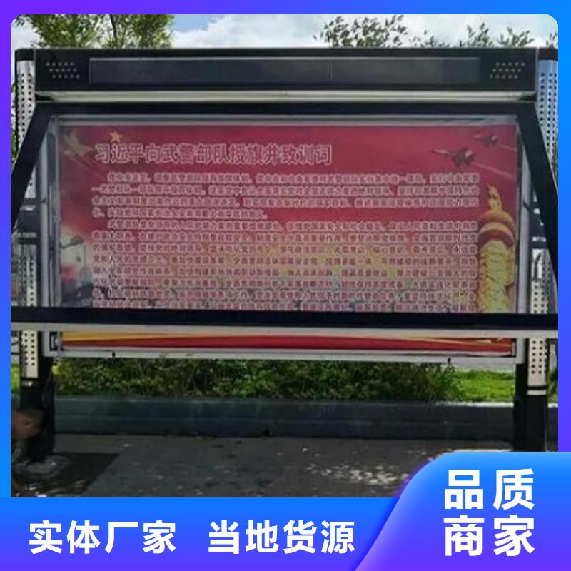 買(mǎi)古典款LED閱報(bào)欄燈箱制作必看-歡迎選購(gòu)