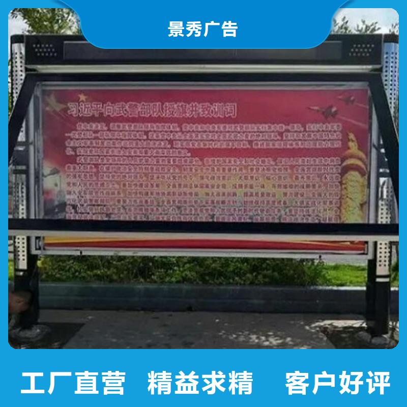 常年供应太阳能LED阅报栏灯箱制作-省钱