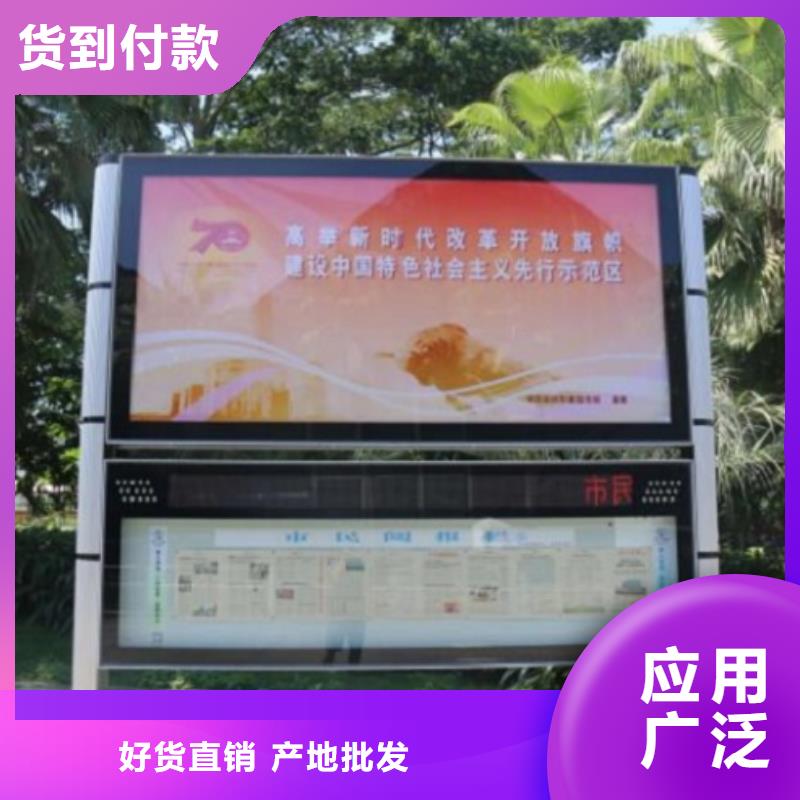 户外大型阅报栏灯箱制作源头厂商