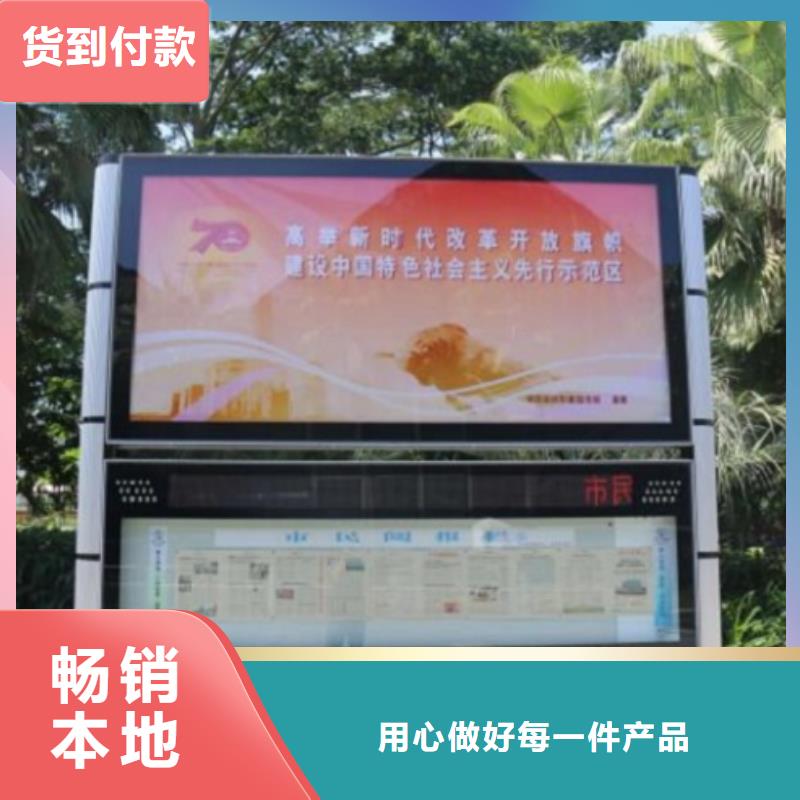 古典款LED閱報(bào)欄燈箱制作發(fā)貨快