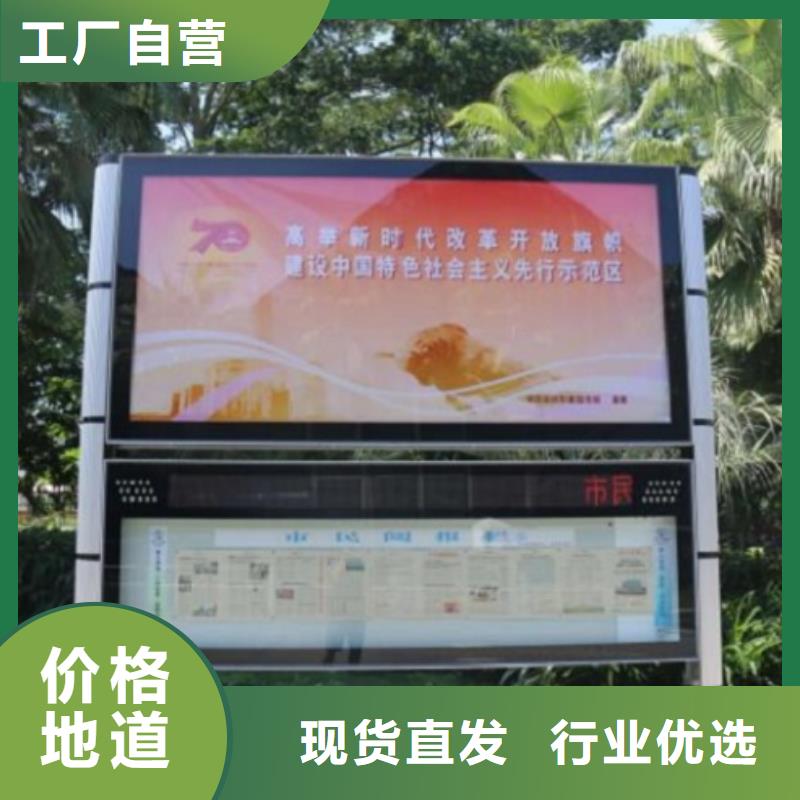 戶外大型閱報欄燈箱制作供應(yīng)商