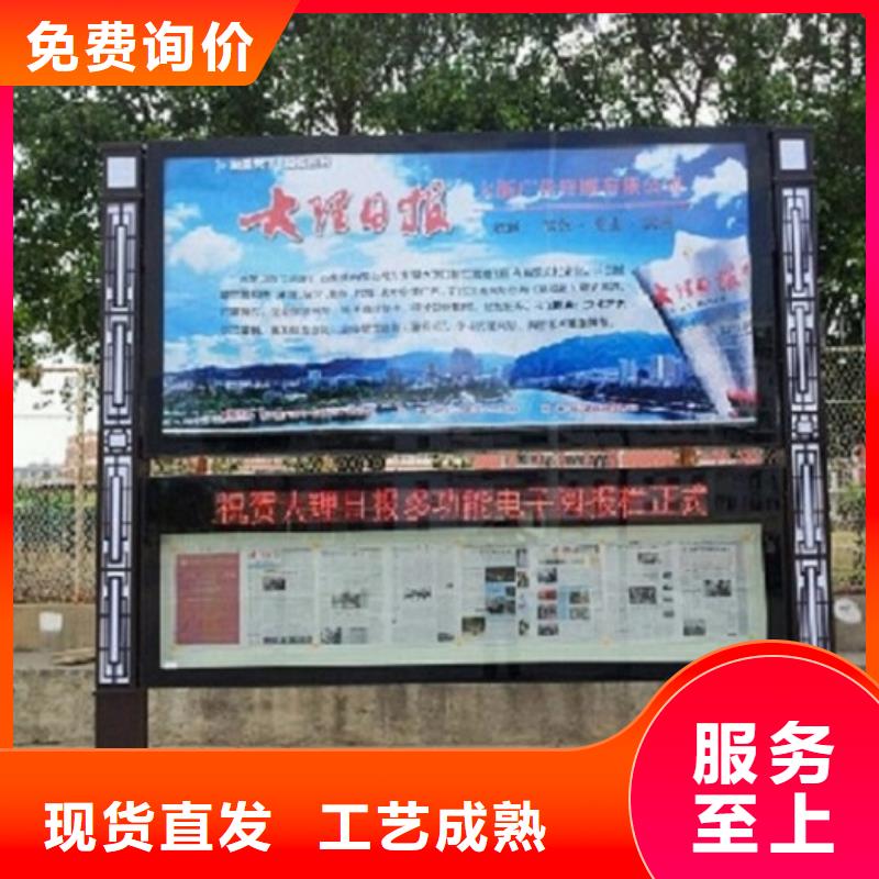 古典款LED閱報(bào)欄燈箱制作廠家批發(fā)價(jià)-讓您滿意