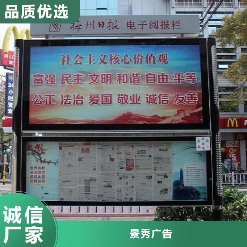 创意LED阅报栏灯箱制作加工效果好