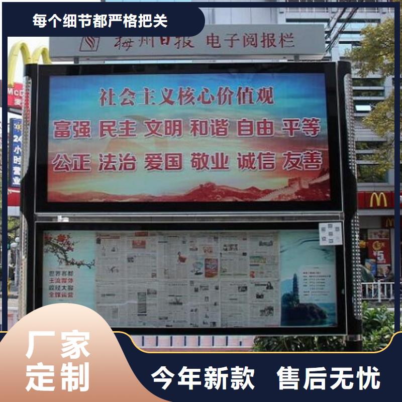 太陽能LED閱報欄燈箱制作廠家技術(shù)領(lǐng)先