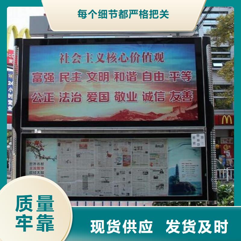 創(chuàng)意LED閱報(bào)欄燈箱制作-您身邊的創(chuàng)意LED閱報(bào)欄燈箱制作廠家