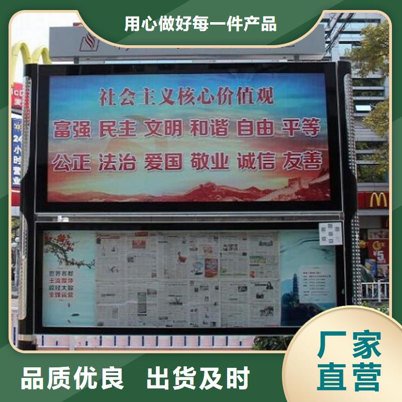 供應批發(fā)戶外大型閱報欄燈箱制作-優(yōu)質(zhì)