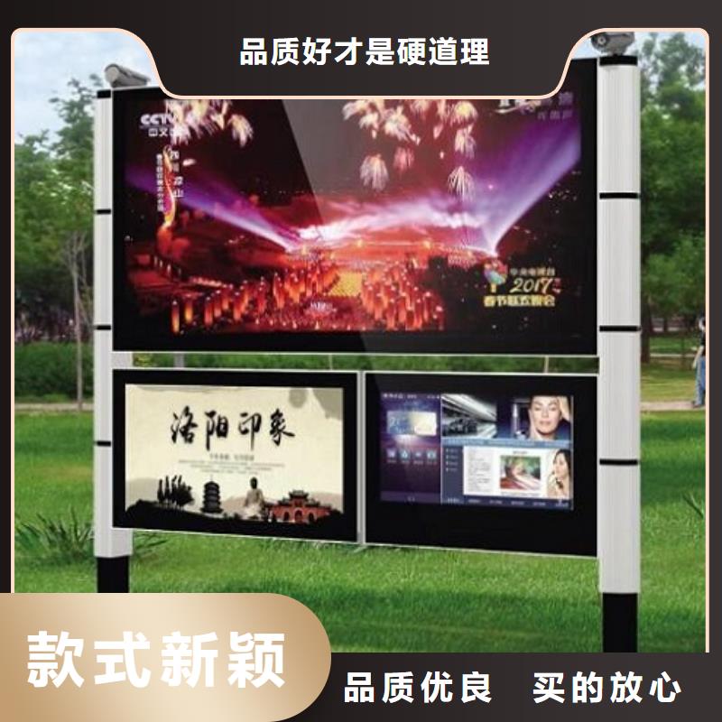 常年供应太阳能LED阅报栏灯箱制作-省钱