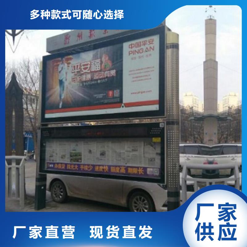 戶外大型閱報欄燈箱制作實體大廠