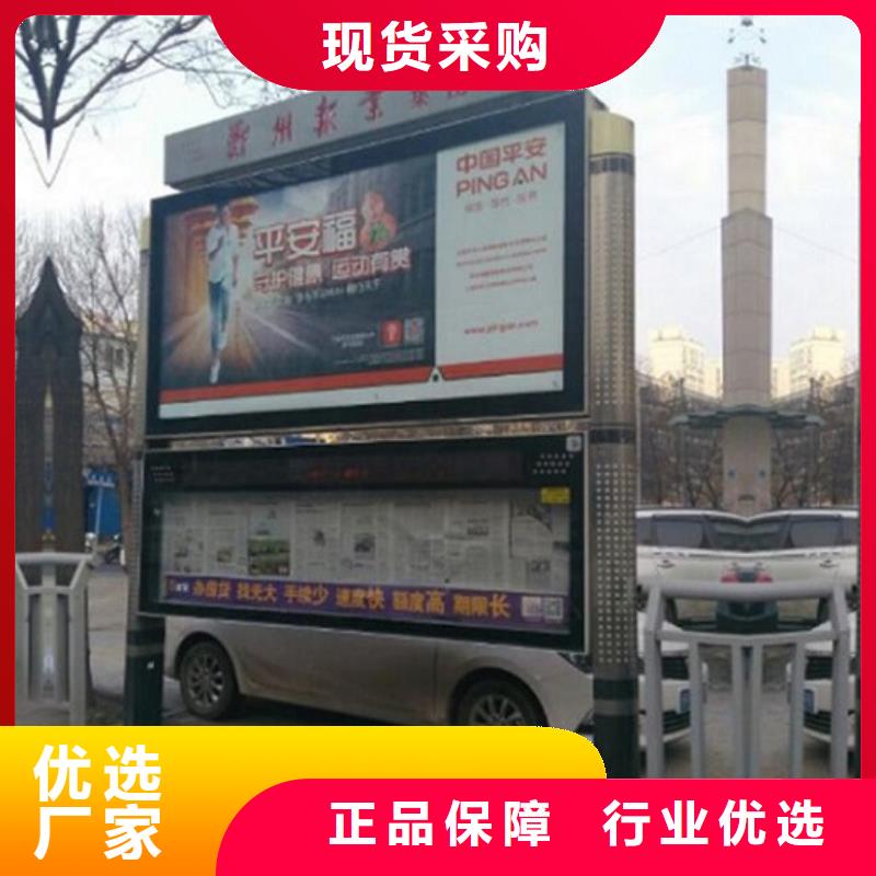 戶外大型閱報(bào)欄燈箱制作源頭廠商