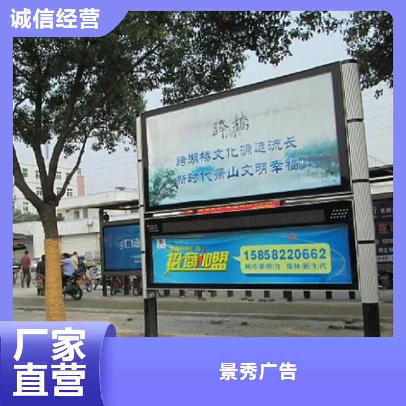 社區(qū)LED閱報(bào)欄燈箱制作如何購(gòu)買